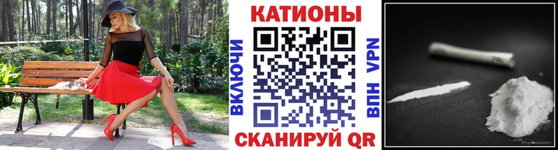 Меф мяу мяу Озёры