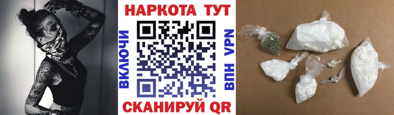 Что такое Озёры ОМГ ОМГ маркетплейс АМФЕТАМИН Alpha-PVP Марихуана ГАШ Меф Cocaine