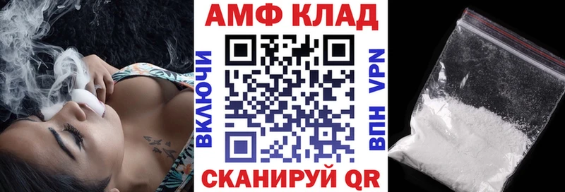 АМФ VHQ  Озёры 