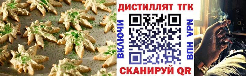 где найти наркотики  Озёры  Печенье с ТГК конопля 