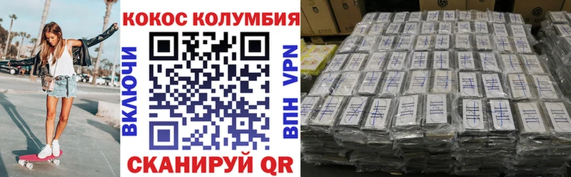 COCAIN Боливия  кракен ТОР  Озёры 