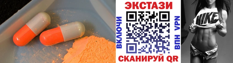 ЭКСТАЗИ 280 MDMA  Озёры 