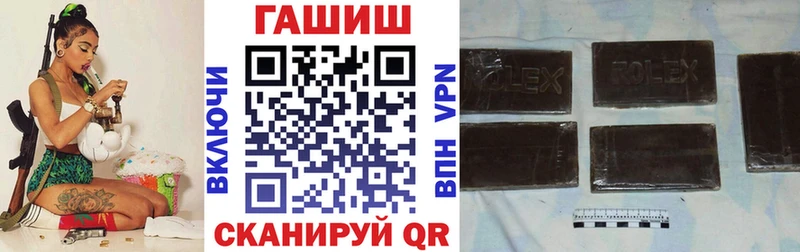 цена   Озёры  ГАШИШ индика сатива 