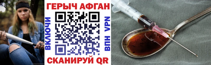 купить закладку  МЕГА ONION  ГЕРОИН Heroin  Озёры 