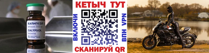 закладки Озёры маркетплейс телеграм КЕТАМИН VHQ