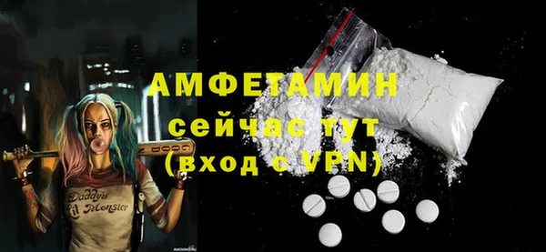 мет Балахна