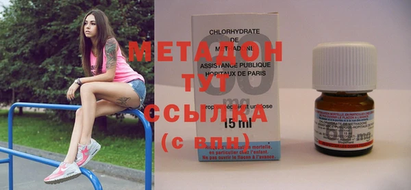 ГАЛЛЮЦИНОГЕННЫЕ ГРИБЫ Балабаново