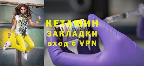 спайс Баксан