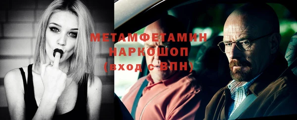 спайс Баксан