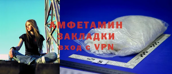 спайс Баксан