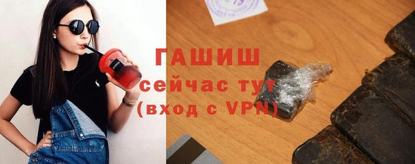 мет Балахна