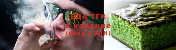 мет Балахна