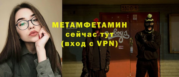 гашик Киренск