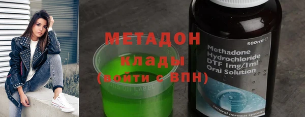 ГАЛЛЮЦИНОГЕННЫЕ ГРИБЫ Балабаново