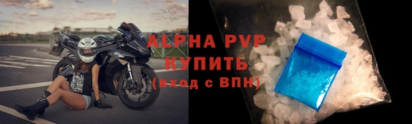 спайс Баксан