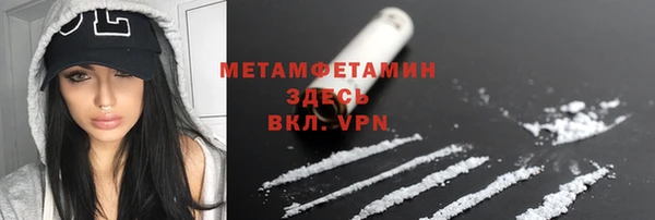 спайс Баксан