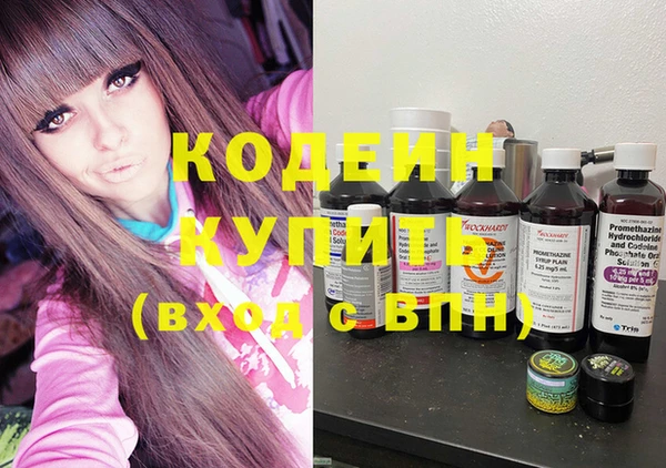 ГАЛЛЮЦИНОГЕННЫЕ ГРИБЫ Балабаново