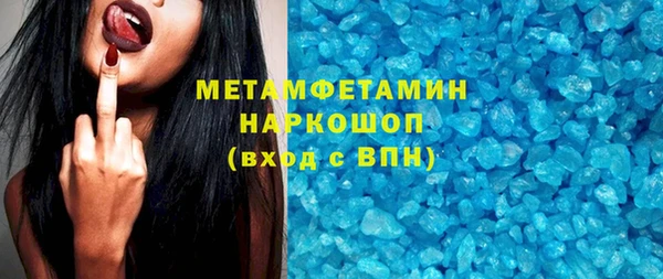 мет Балахна