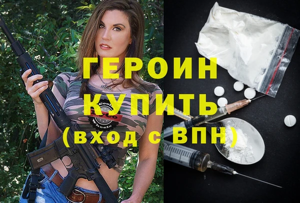 спайс Баксан