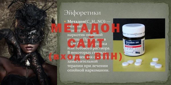 ГАЛЛЮЦИНОГЕННЫЕ ГРИБЫ Балабаново