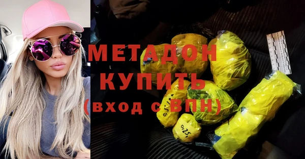 спайс Баксан