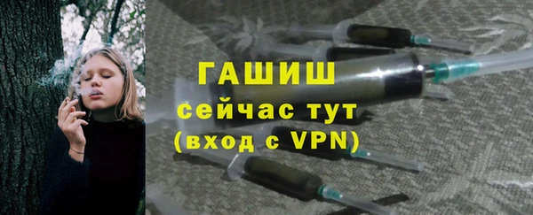 ГАЛЛЮЦИНОГЕННЫЕ ГРИБЫ Балабаново