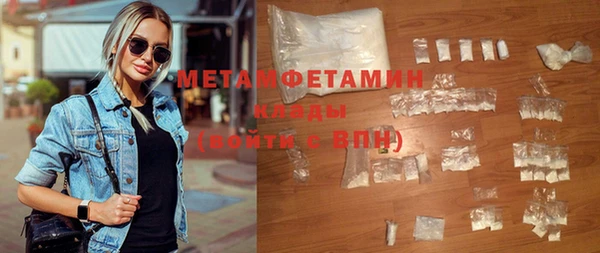 ГАЛЛЮЦИНОГЕННЫЕ ГРИБЫ Балабаново