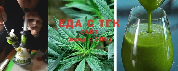 ГАЛЛЮЦИНОГЕННЫЕ ГРИБЫ Балабаново