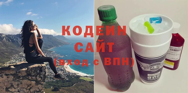 мет Балахна