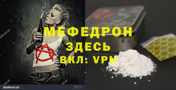 мет Балахна