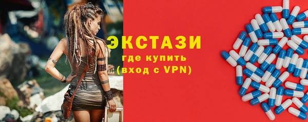 мет Балахна