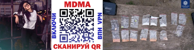 что такое наркотик  Озёры  МДМА VHQ 