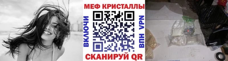 МЕФ VHQ  Озёры 