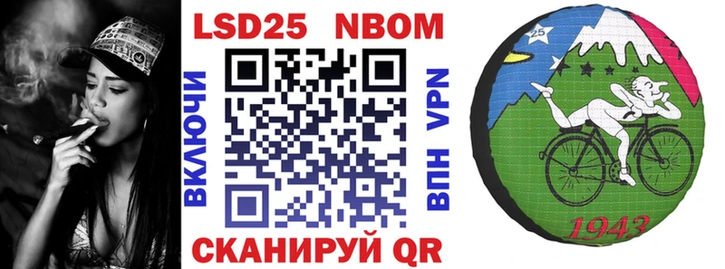 Марки NBOMe 1,8мг  где можно купить наркотик  Озёры 